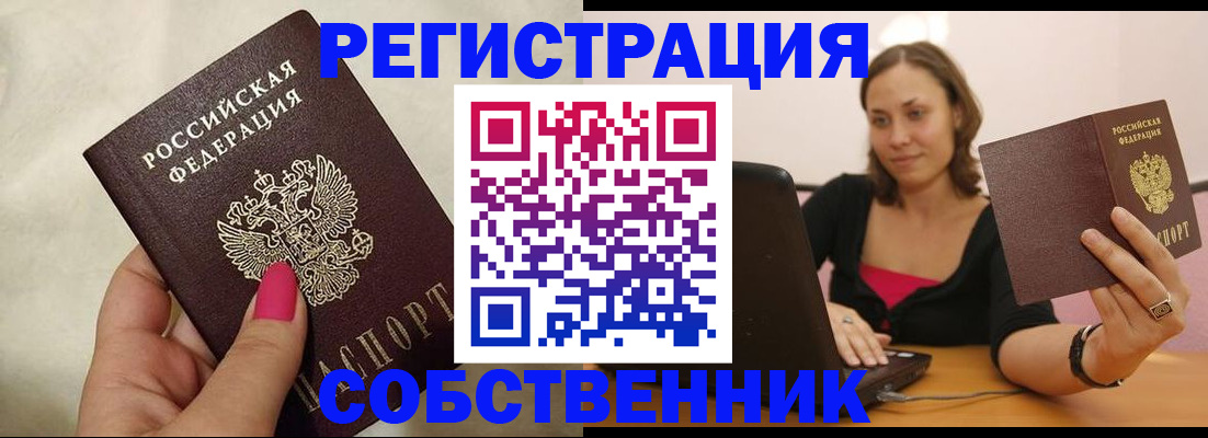 найти адрес прописки в Катайске
