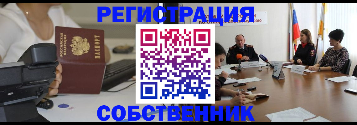 временная регистрация гарантия в Катайске